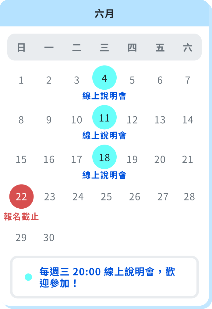 calendar